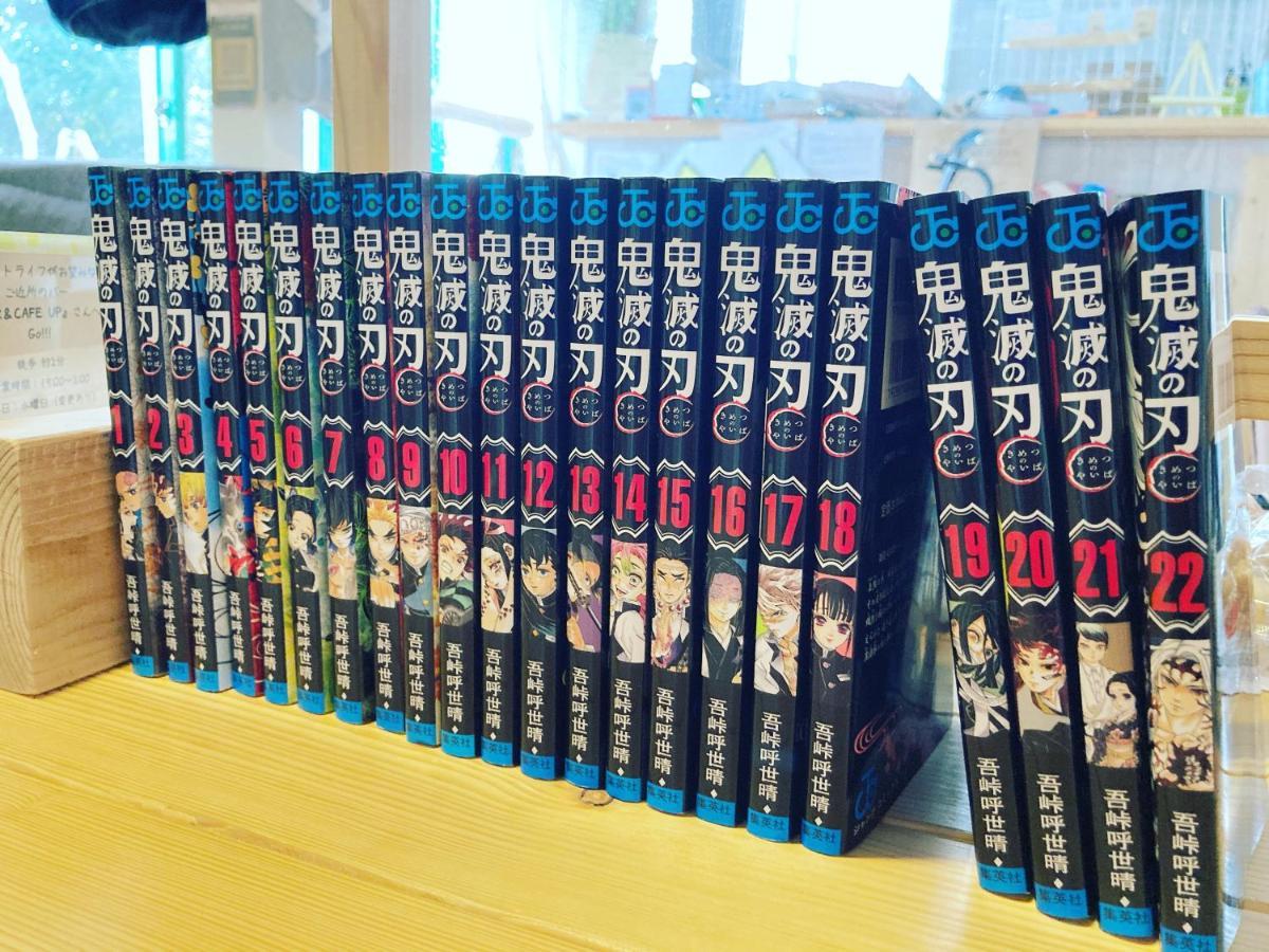 Nemaru Live With Books Hotell Nagaoka  Eksteriør bilde