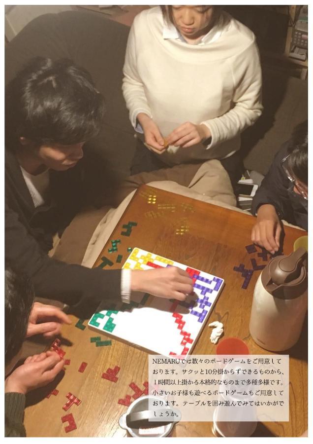 Nemaru Live With Books Hotell Nagaoka  Eksteriør bilde